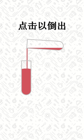 最快手速达人图1