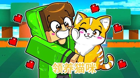 我的世界怎么驯养猫