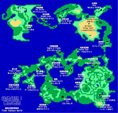 最终幻想1如何打开地图[图2]