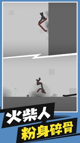 像素跑酷模拟器图1