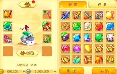 梦幻西游手游小号怎么把钱给大号