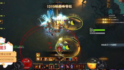 暗黑破坏神3怎么联机