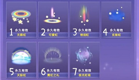 qq炫舞徽章怎么获得[图2]