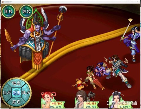 仙剑奇侠传为什么没2[图2]