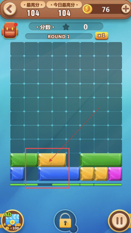 疯狂消方块[图2]