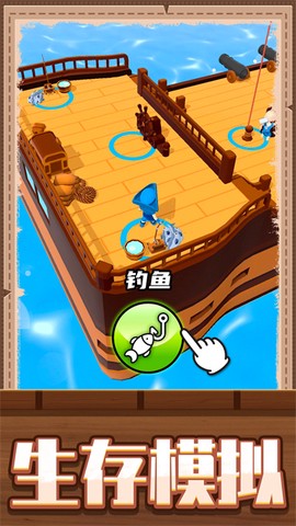 疯狂建造模拟2[图2]