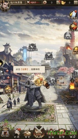 新神魔三国图3