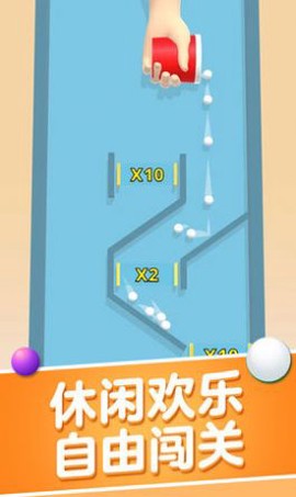 球球碰撞大师图3