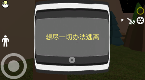 熊孩子的恶作剧图2
