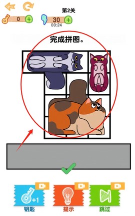 益智智力拼图[图3]
