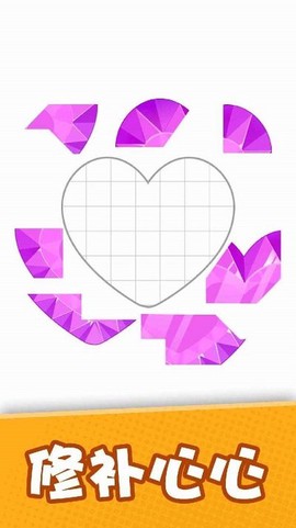 益智智力拼图图3