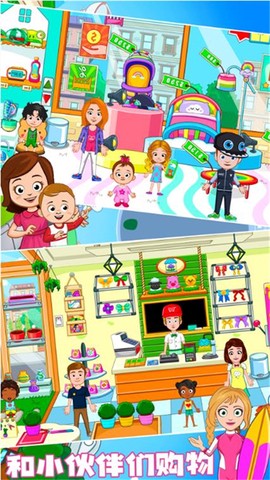 托卡王国迷你小城[图1]