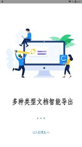 全智能扫描仪[图1]
