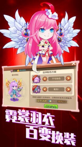 疯狂弹弹弹[图2]