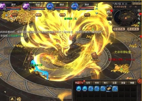 魔域口袋版宝藏怎么挖[图1]