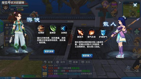 武林外传幻境怎么转