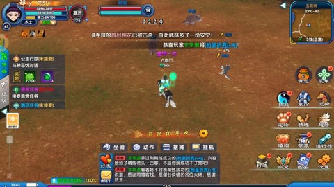 武林外传幻境怎么转[图1]