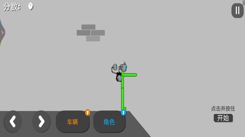 全民甜瓜游乐园[图2]