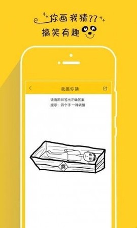 假装情侣app[图1]