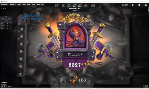 炉石传说怎么联系gm