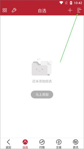 信达期货[图1]