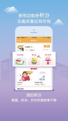 内蒙古和校园教师版图3