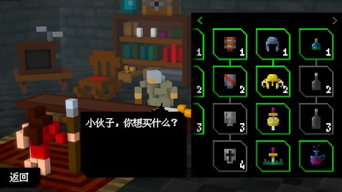 像素方块王者图2