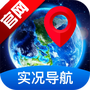 全景实况导航