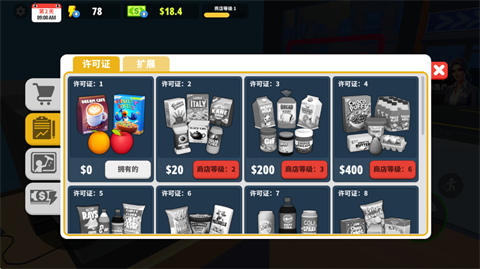 超市商店模拟器[图4]