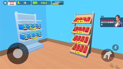 超市商店模拟器图2