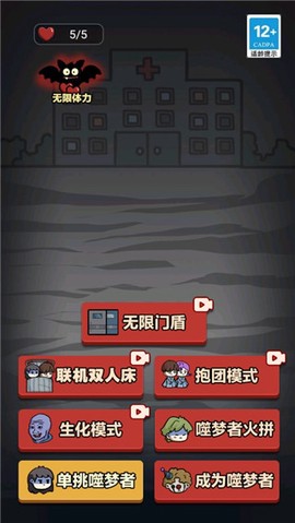 新猛鬼宿舍[图1]