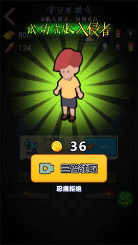 新猛鬼宿舍[图7]