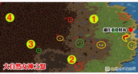 魔域怎么找boss[图2]