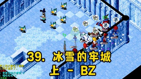 魔力宝贝冰昭怎么打[图1]