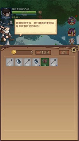 超简单的地下城[图5]