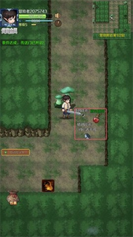 超简单的地下城图3