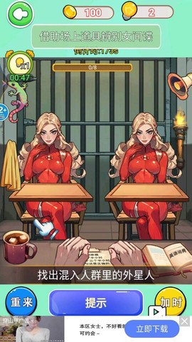 整蛊小姐姐[图1]