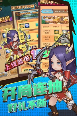 超简单的地下城图3