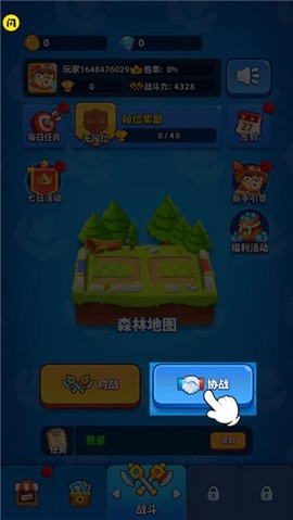 哥们一起上[图1]