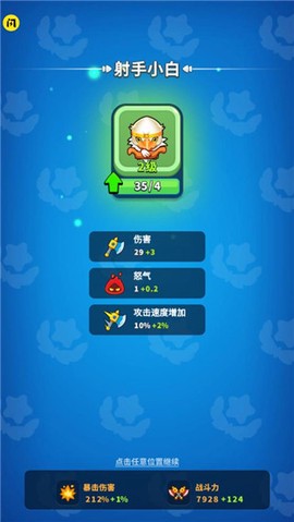 哥们一起上[图4]