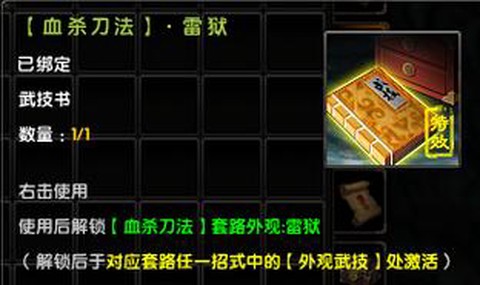 九阴真经明教怎么玩