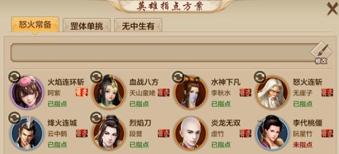 九阴真经明教怎么玩[图1]