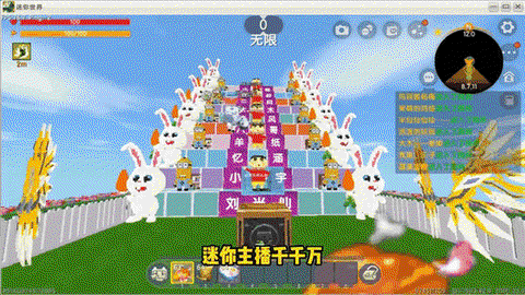 迷你世界怎么开主播[图1]