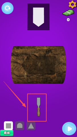 自由拼装大作战[图2]