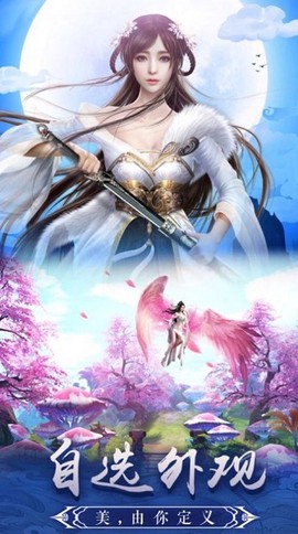 太古仙剑录[图1]