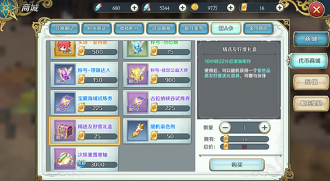 伊苏6：纳比斯汀的方舟[图2]