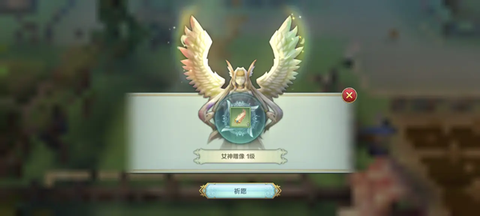 伊苏6：纳比斯汀的方舟[图3]