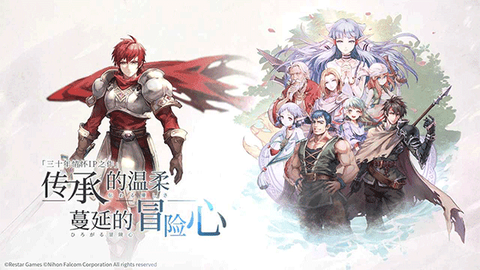 伊苏6：纳比斯汀的方舟图3