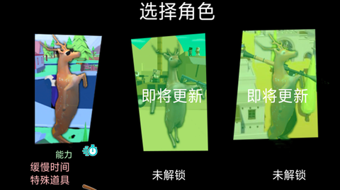 超级忍者传说图1