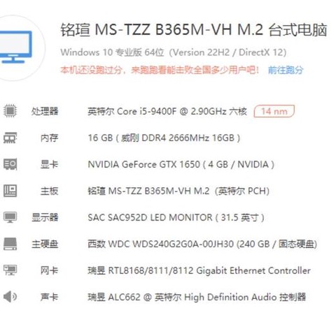 魔兽世界需要什么配置的电脑
